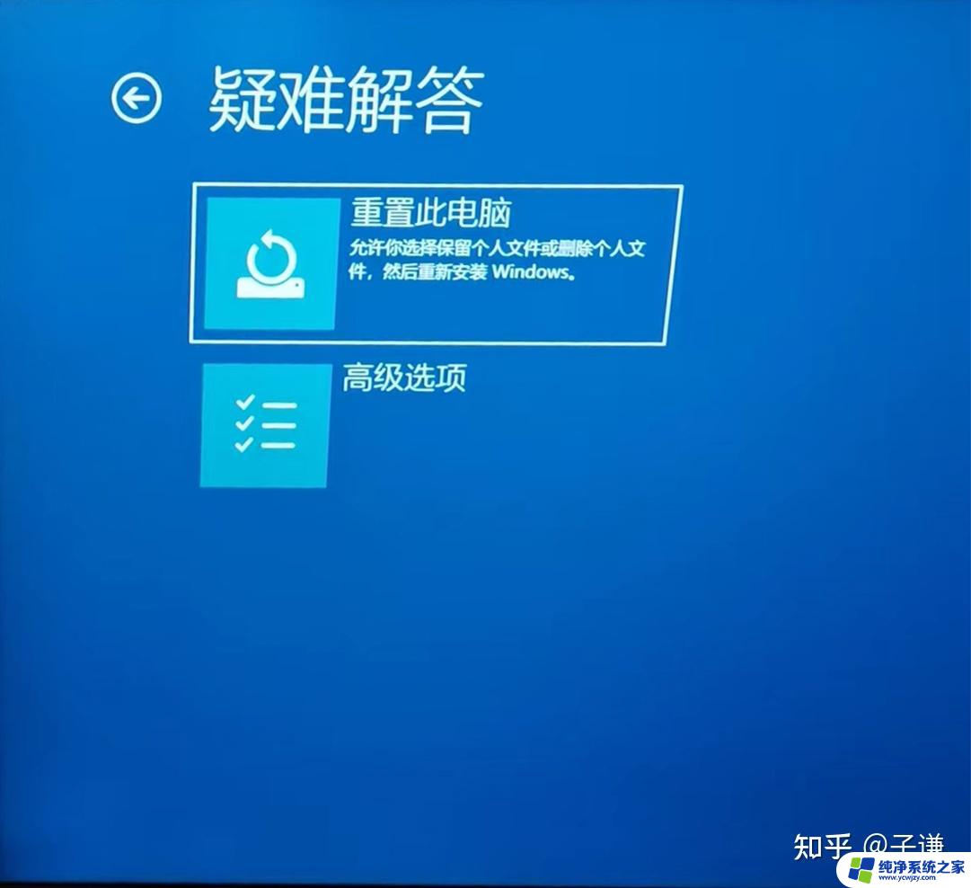 win11设备密码忘记了怎么办