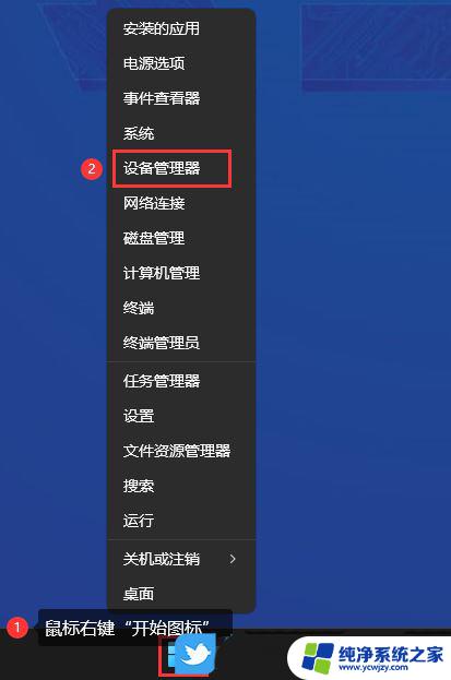 为什么win11蓝牙设备无法删除