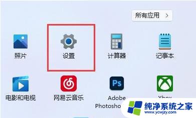 win11驱动更新音频驱动