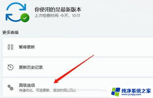 win11驱动更新音频驱动