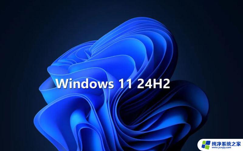 中航软件win11不支持怎么办