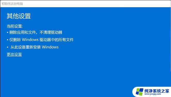 win11笔记本没声音了