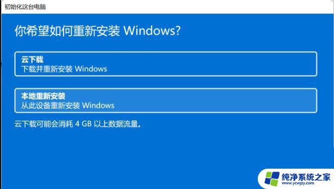 win11笔记本没声音了