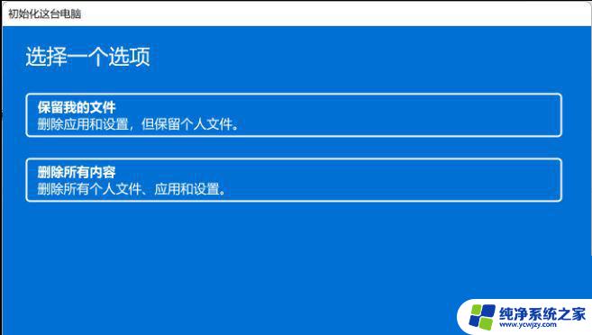 win11笔记本没声音了