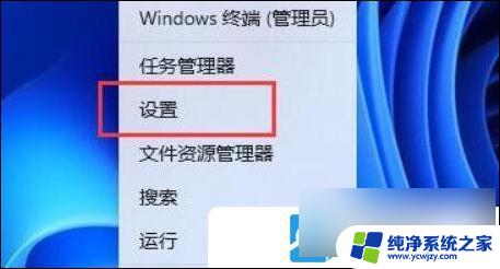 win11电脑说话特别小