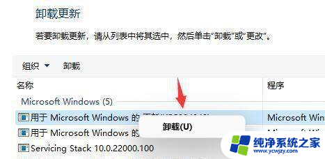 win11无限新开桌面