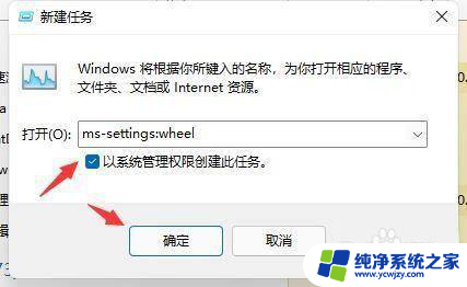 win11无限新开桌面