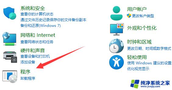 Windows 11系统下下载软件无法打开？这里有解决方案！