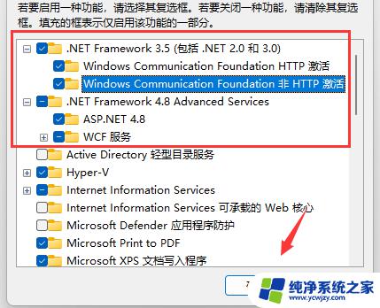 Windows 11系统下下载软件无法打开？这里有解决方案！