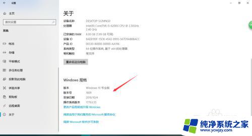 系统win10,软件兼容性最高到win8怎么办 win10和win8软件兼容性对比