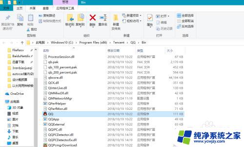 系统win10,软件兼容性最高到win8怎么办 win10和win8软件兼容性对比