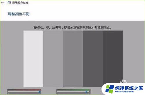 win10没有显示设置 win10显示设置中没有高级选项怎么办