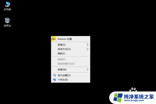 信息显示在锁屏界面怎么设置 win10锁屏时如何添加自定义文字信息