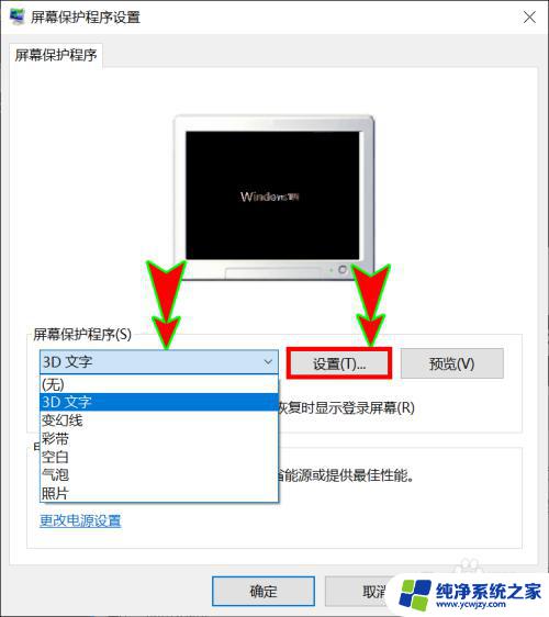 信息显示在锁屏界面怎么设置 win10锁屏时如何添加自定义文字信息