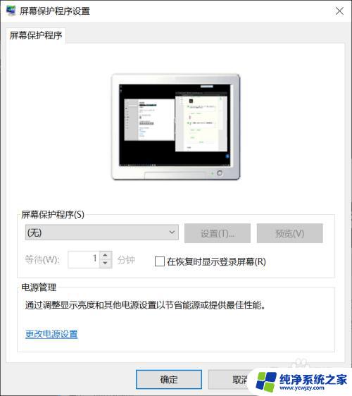 信息显示在锁屏界面怎么设置 win10锁屏时如何添加自定义文字信息