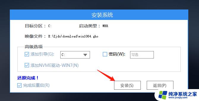 用U盘怎么重装Win10系统？详细教程让你轻松搞定！