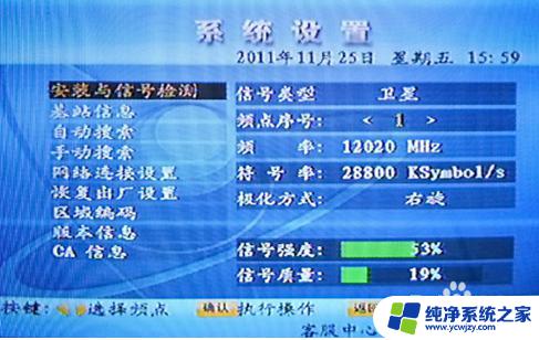 户户通网络连接设置IP地址：简单易懂的步骤指南