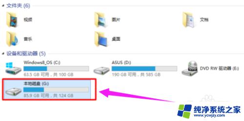 win10电脑交个系统怎么删 如何删除Win10双系统的一个