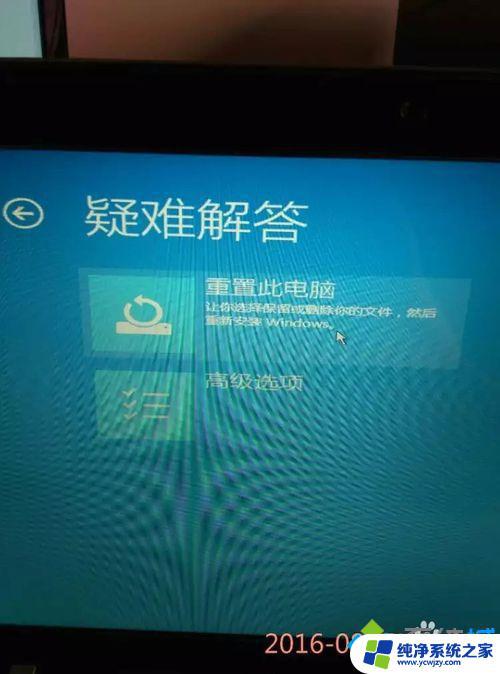 Windows 10重装系统后为什么总是提示键盘布局？解决方法在这里！