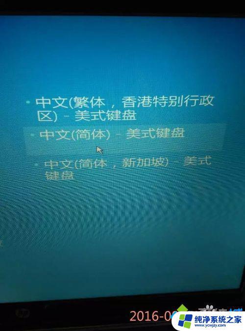 Windows 10重装系统后为什么总是提示键盘布局？解决方法在这里！