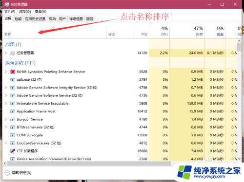 为什么点电脑下面的任务栏没有反应？可能的原因和解决方法