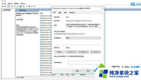 Win10彻底解决svchost问题：一招搞定