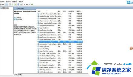 Win10彻底解决svchost问题：一招搞定