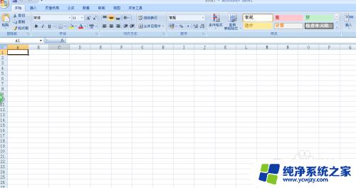 关闭excel窗口有几种方法 Excel关闭方法详解