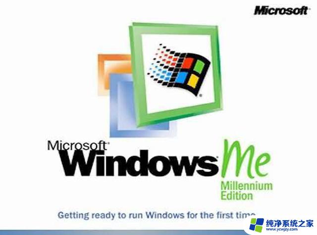 Windows 9的秘密：为什么微软跳过了这个名字？