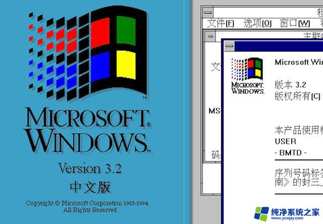 Windows 9的秘密：为什么微软跳过了这个名字？