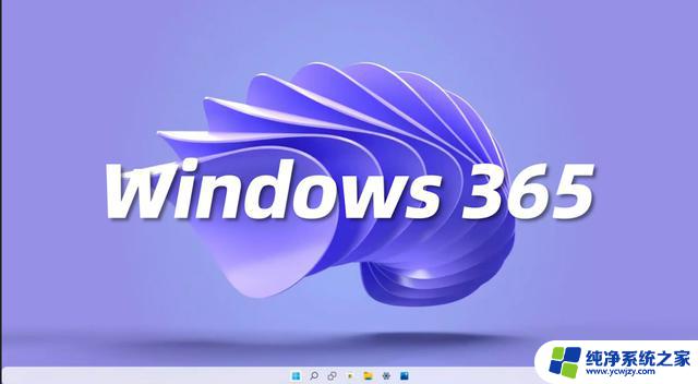 Windows 9的秘密：为什么微软跳过了这个名字？