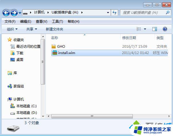 Windows怎么做启动盘？WIM镜像制作教程