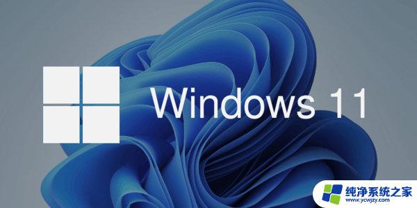 Win11录制不工作0x8007007b解决方法：一招搞定