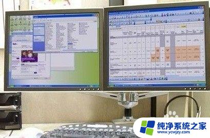 电脑两台屏幕分屏 如何设置电脑双显示器