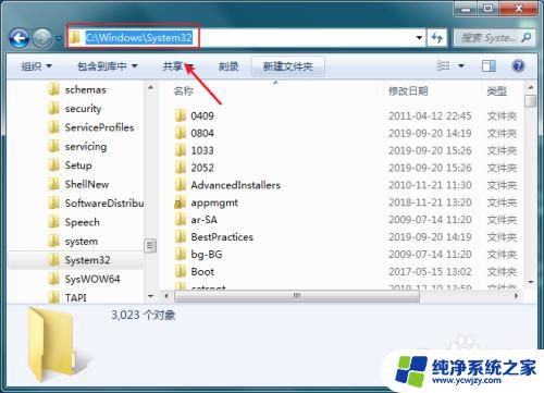 windows7没有截图工具 win7电脑没有自带截图工具怎么截图