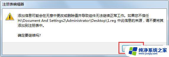 Windows7旗舰版无法启动帮助和支持：快速解决方法