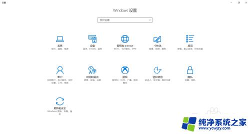 win10微信消息弹窗 Win10下微信消息弹窗频繁怎么办