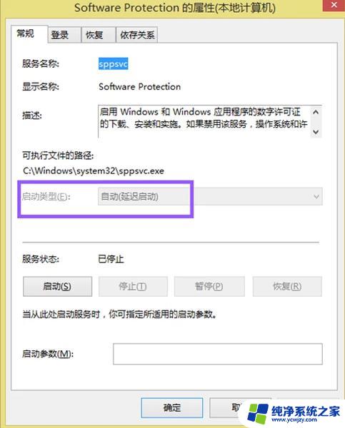 怎样解决Windows副本不是正版？简单易行的方法！