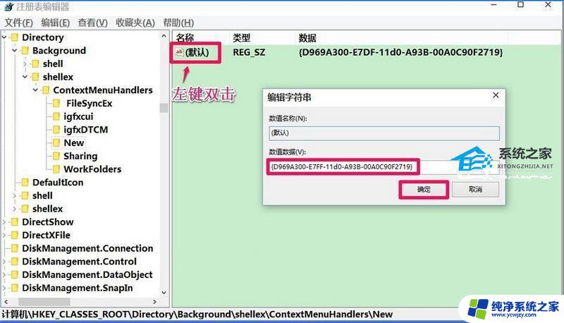 Win11不能新建文件夹怎么办？教你解决Win11无法新建文件夹的问题