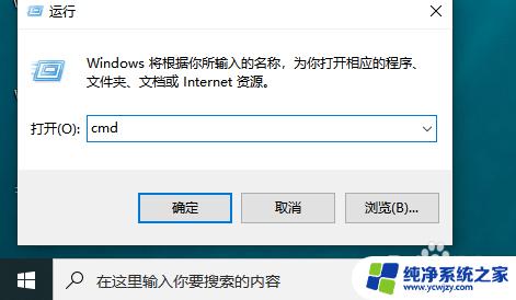 windows命令行查看文件内容 win10命令行窗口cmd下如何查看文件内容