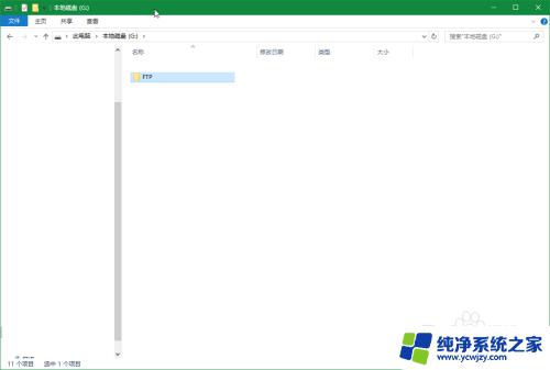 windows设置ftp服务器 Win10如何设置FTP服务器