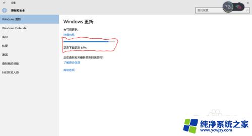 Windows更新自动重启解决方法：如何关闭自动重启功能？