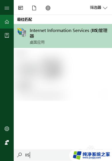 windows设置ftp服务器 Win10如何设置FTP服务器