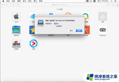 windows设置ftp服务器 Win10如何设置FTP服务器