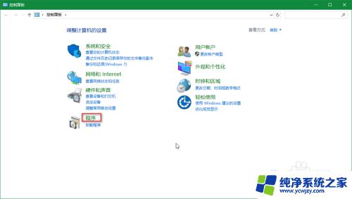 windows设置ftp服务器 Win10如何设置FTP服务器