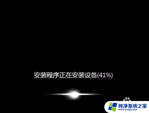 戴尔电脑如何安装win7系统 戴尔电脑安装win7系统详细教程