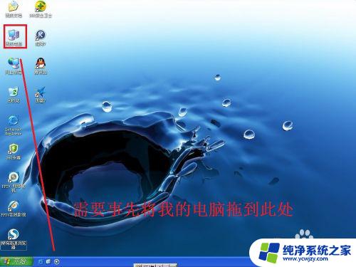 windows7组合键 WIN组合键的快捷操作