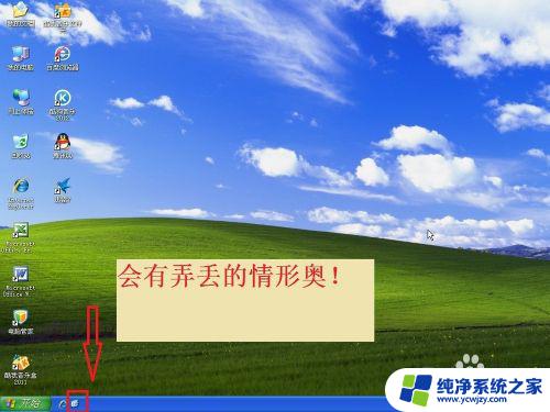 windows7组合键 WIN组合键的快捷操作