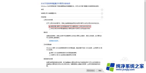 一根网线可以连接两个电脑吗？了解如何通过一根网线连接两台电脑