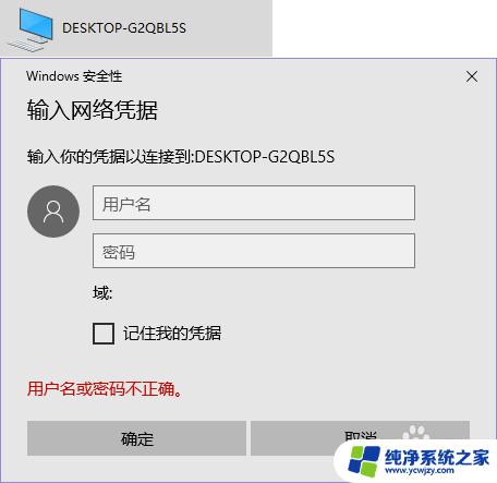 一根网线可以连接两个电脑吗？了解如何通过一根网线连接两台电脑